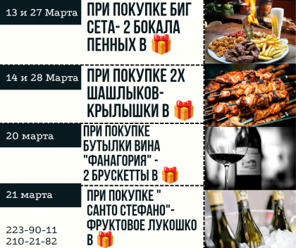 Черно-белая Фотография Сетка Объявление о Работе Вакансии Публикация в Face_20260309_203605_0000